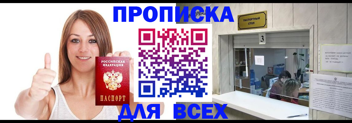 форма 3 в Волчанске