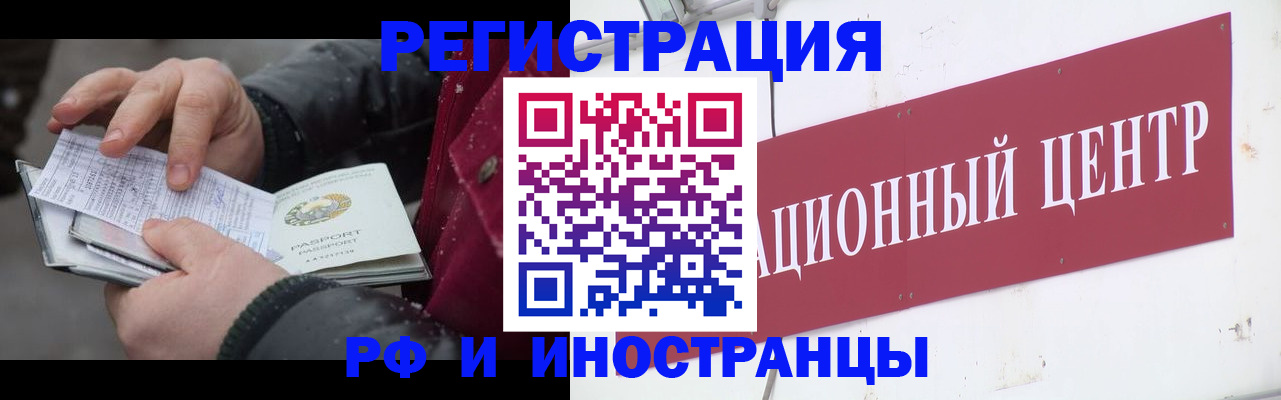 пропишу в квартире в Волчанске